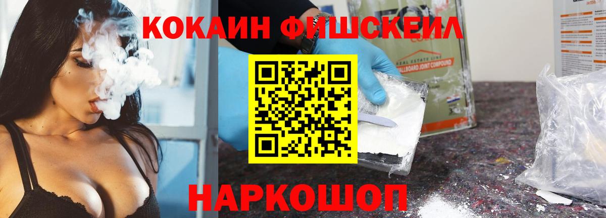 КОКАИН 99% Михайловка