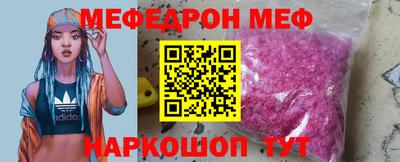 мет Изобильный