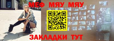мет Изобильный