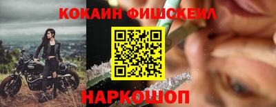 первитин Ипатово