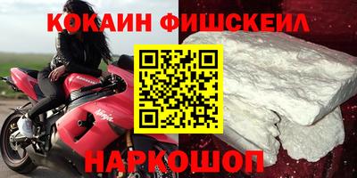 первитин Ипатово