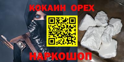 первитин Ипатово