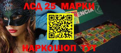 первитин Ипатово
