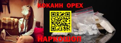 первитин Ипатово