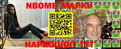 первитин Ипатово