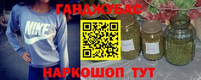 первитин Ипатово