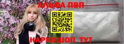 первитин Ипатово