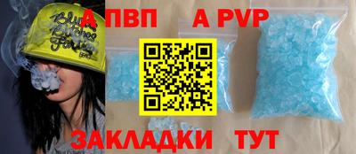 первитин Ипатово
