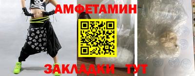 первитин Ипатово