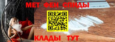 первитин Ипатово