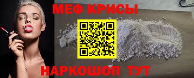 первитин Ипатово