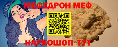 первитин Ипатово
