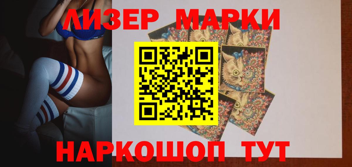 ЛСД экстази ecstasy  Лсд 25 экстази кислота  Вход с VPN  Михайловка 