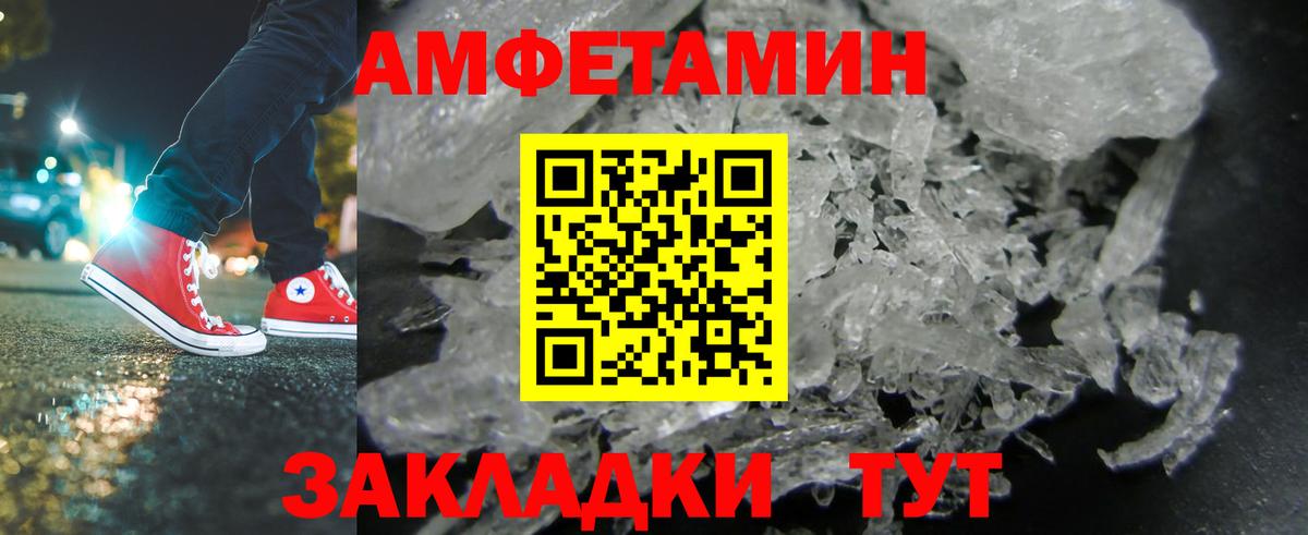 Метамфетамин Декстрометамфетамин 99.9% Михайловка