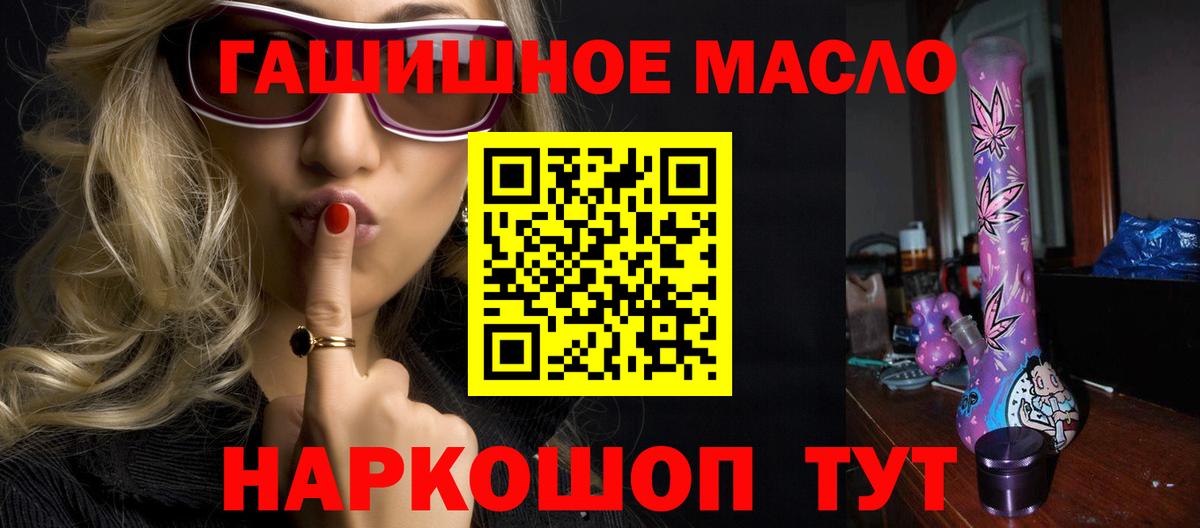 Дистиллят ТГК жижа Михайловка