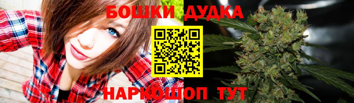 Конопля марихуана Михайловка